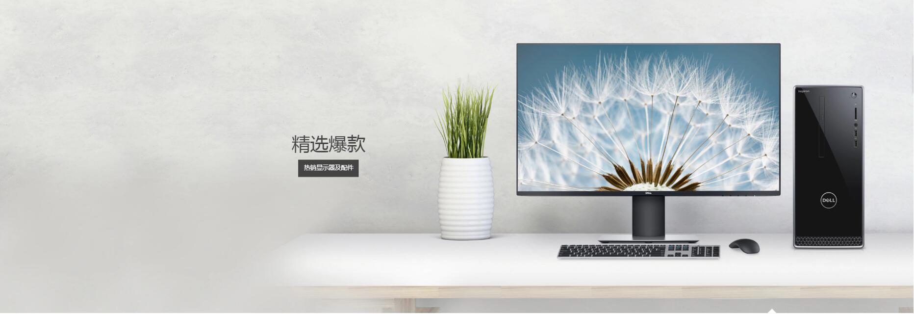 pc端首页幻灯片6