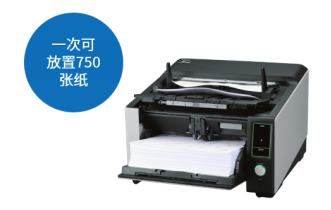 【新闻稿】全新理光A3图像扫描仪震撼上市，容量更大、速度更快（RICOH fi-8950、RICOH fi-8930 和RICOH fi-8820）1070.png