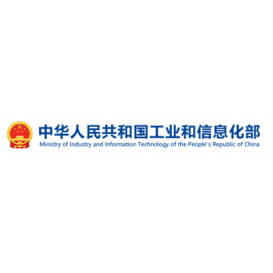 工信部：我国5G用户数突破10亿户
