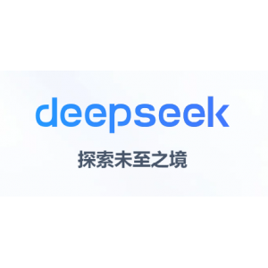 DeepSeek发布新一代多模态AI模型“智海Pro”，推动