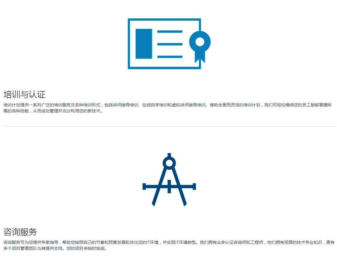 PowerEdge XR2 工业机架式服务器(图5)